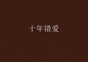 荒野大镖客救赎2