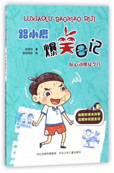 赏金猎人团