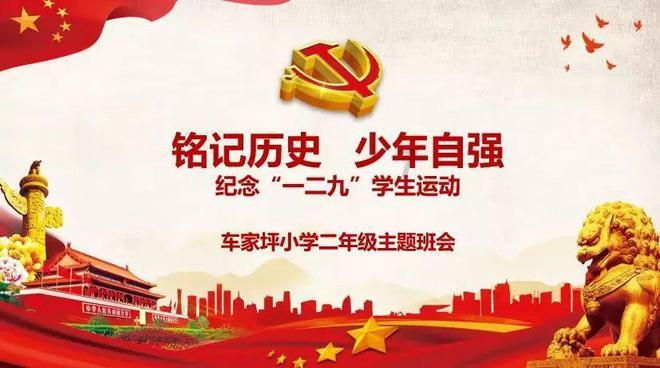 逃出林中村