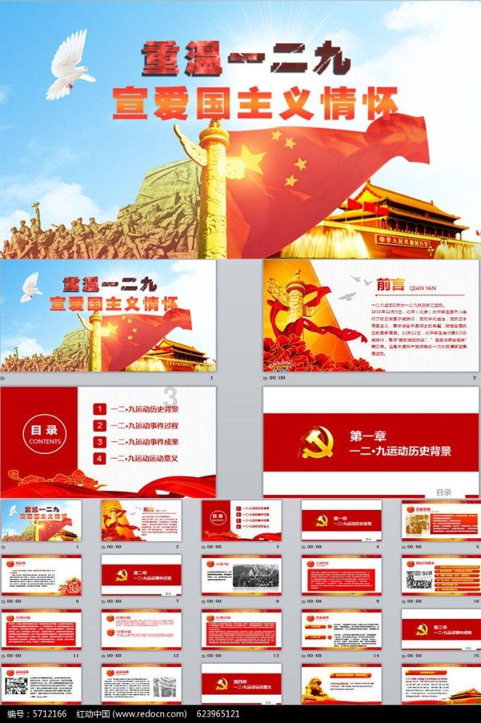 神秘图腾