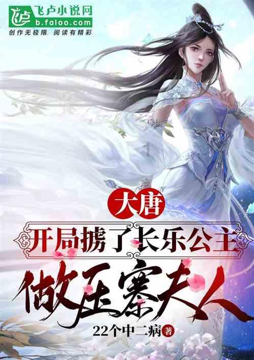 飞跃沙丘的小球