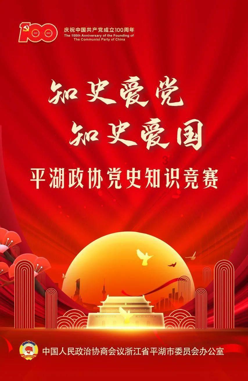 英特尔芯片