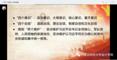 电影《教父》讲的是什么？游戏画面