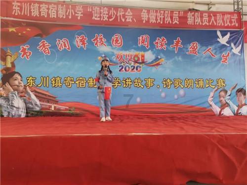 拯救卡通獾