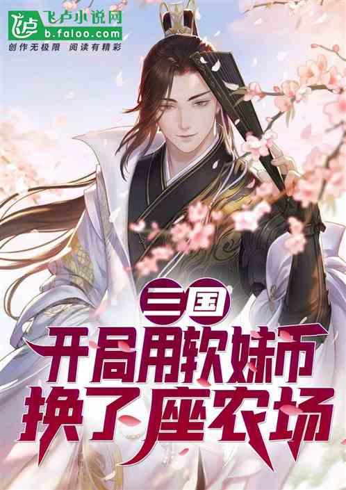 《dnf》祸乱之拉尔戈无信之眼机制介绍