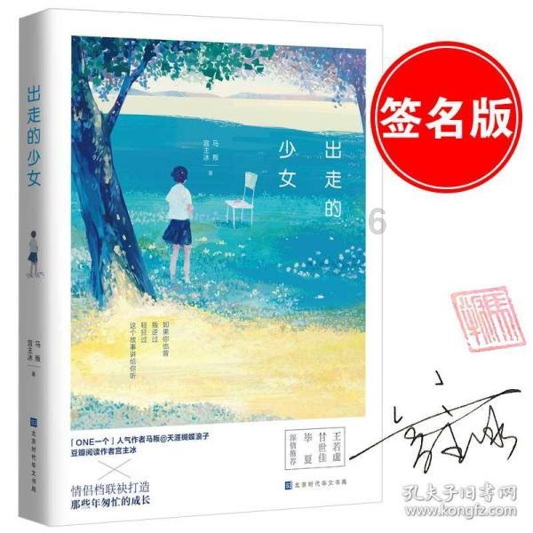 成龙开7人座商务录制河南春晚,4位导演迎接,下车的动作令人意外